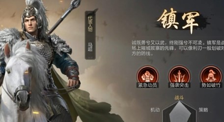 三国谋定天下平民怎么玩 三国谋定天下零氪职业选择