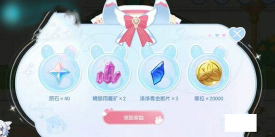 原神心意涂鸦活动入口在哪 原神心意涂鸦H5活动入口位置介绍