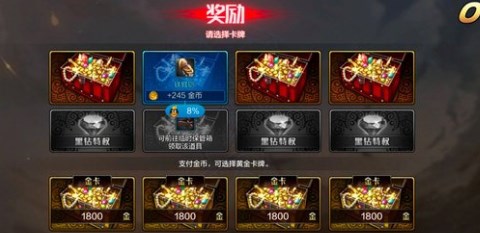 dnf手游临时箱在哪 dnf手游临时箱位置一览