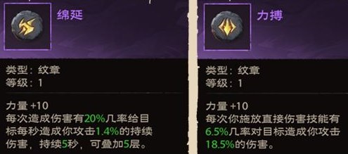 塔瑞斯世界法师铭石怎么点 塔瑞斯世界牧师铭石选择