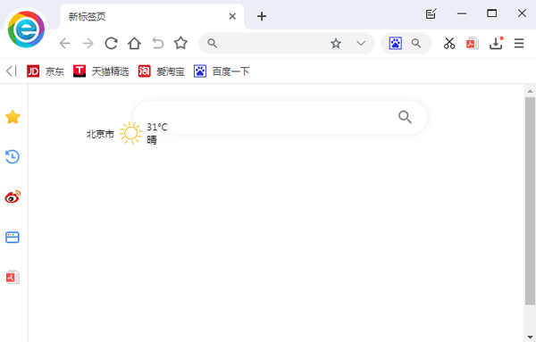 小智双核浏览器