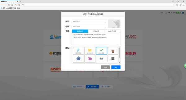 旗鱼浏览器 X64