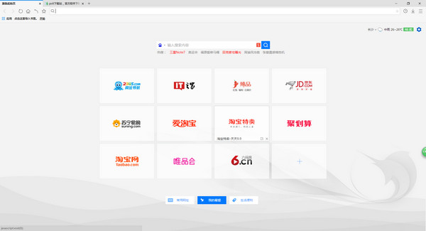 旗鱼浏览器 X64