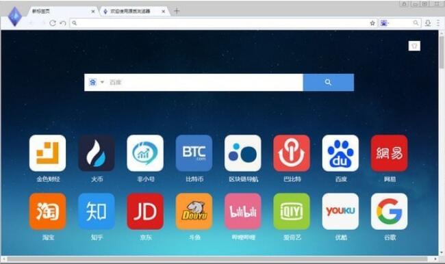 源质浏览器
