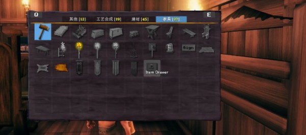 英灵神殿储物抽屉MOD