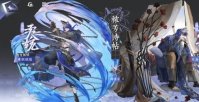 咏月风雅日级祝者蝶变怎么选择 咏月风雅日级祝者蝶变选择推荐