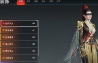 永劫无间手游服装怎么获得 永劫无间手游服装获取方法