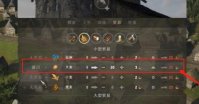 庄园领主怎么制作啤酒 庄园领主制作啤酒方法