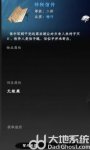 下一站江湖2无心地宫六把钥匙怎么获得 下一站江湖2无心地宫六把钥匙获取方法