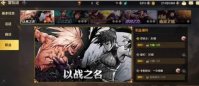 dnf手游冒险团羁绊取消了吗 dnf手游冒险团羁绊介绍