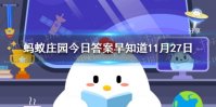 高速公路上像斑马线的线是啥小鸡庄园11.27 高速公路白色平行线答案早知道