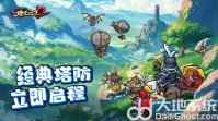 塔王之王2兑换码最新 塔王之王2礼包兑换码2024最新