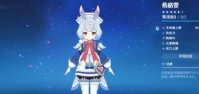 原神希格雯突破材料都需要哪些 原神希格雯天赋突破材料大全