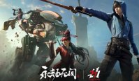 永劫无间三周年兑换码是什么 永劫无间三周年兑换码最新一览