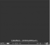 Moo0 画像浏览器