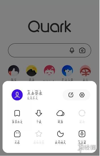 夸克浏览器暗夜模式怎么开启 暗夜模式设置方法介绍