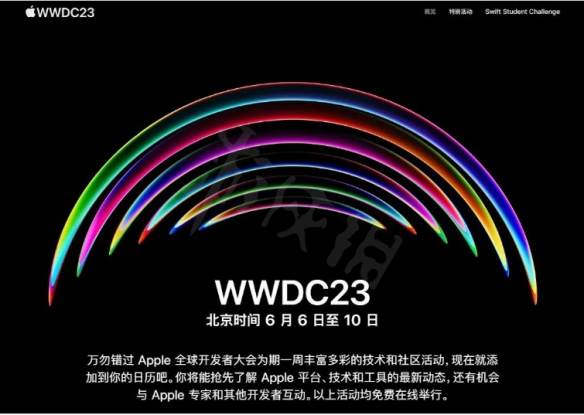 ios17正式版什么时候发布 ios17正式版发布时间