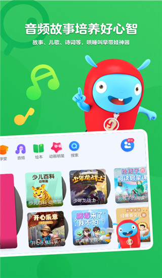 小小优酷app
