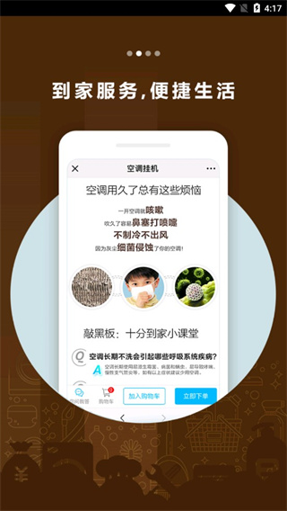 龙光汇app