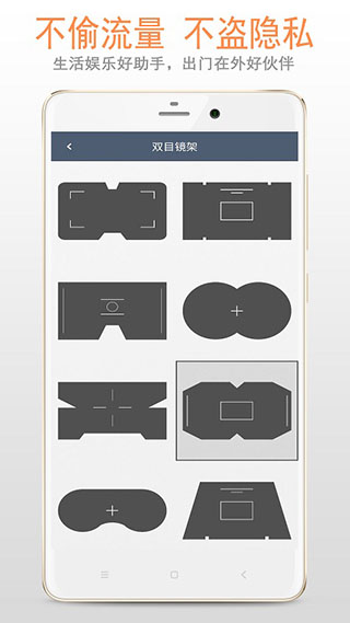 望远镜app(双筒望远镜)