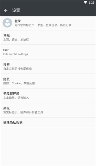 闪狐浏览器最新版
