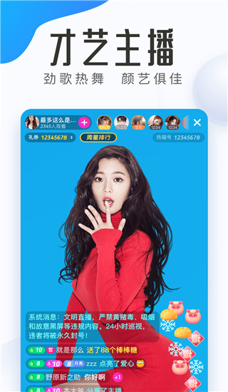 热猫直播app