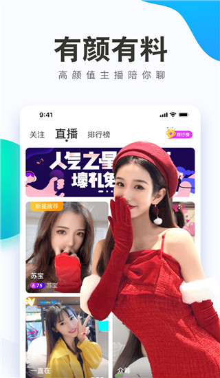 热猫直播app