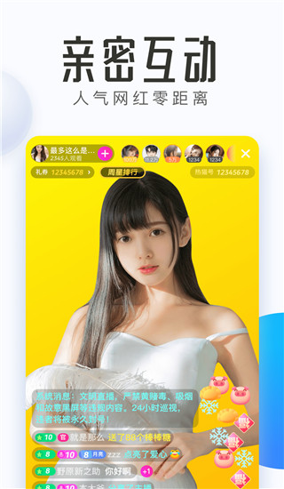 热猫直播app
