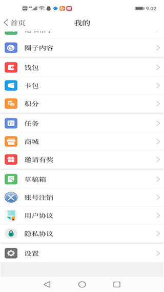 掌上朝阳app