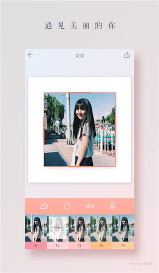 拼图酱app