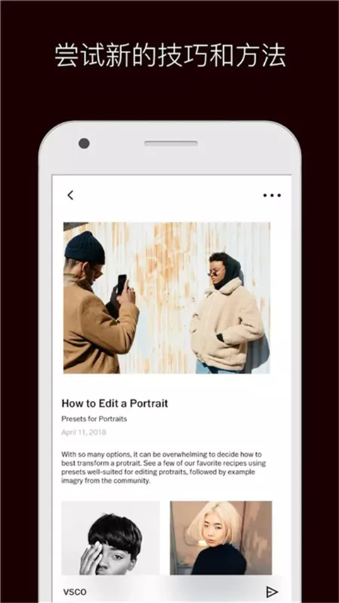 VSCO华为手机可用版