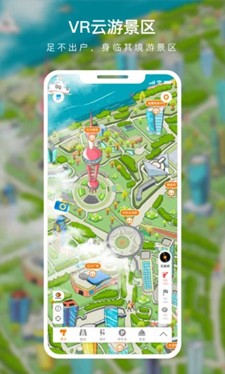 蛙色VR app