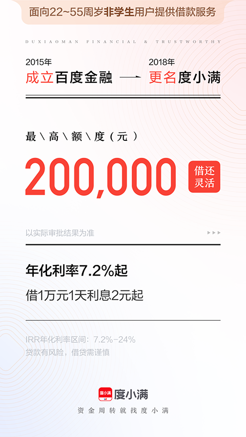 百度钱包app
