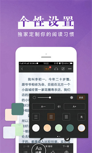 黑岩阅读网手机版