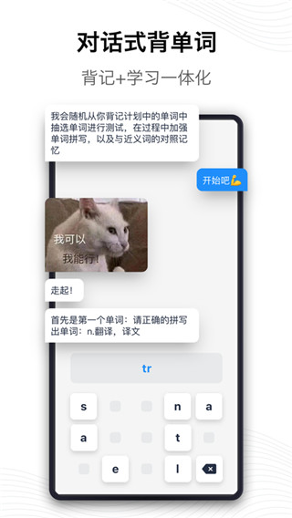 海词词典app最新版