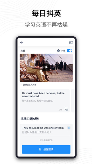 海词词典app最新版