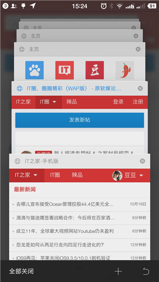 旗鱼浏览器手机版