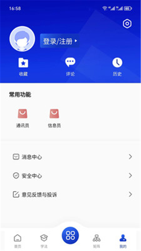 赣法云app