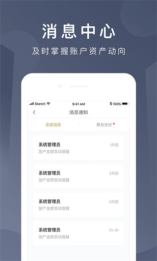 京东钱包手机版