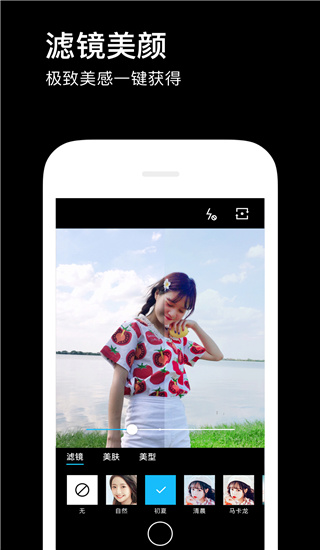 水印相机app