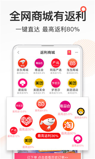 券妈妈app