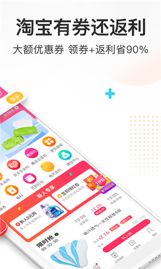 券妈妈app