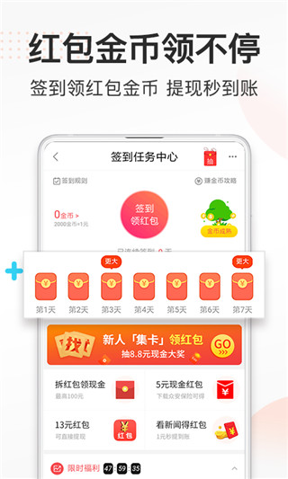 券妈妈app