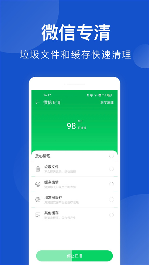 安狗狗管家最新版