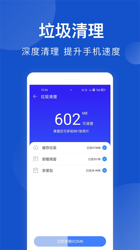 安狗狗管家最新版