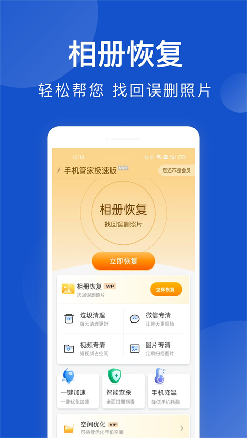 安狗狗管家最新版