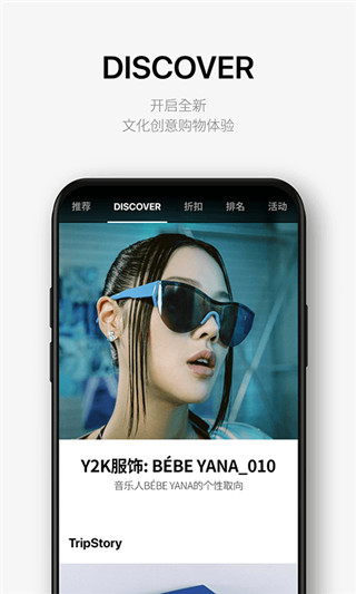 乐天免税店网上商城