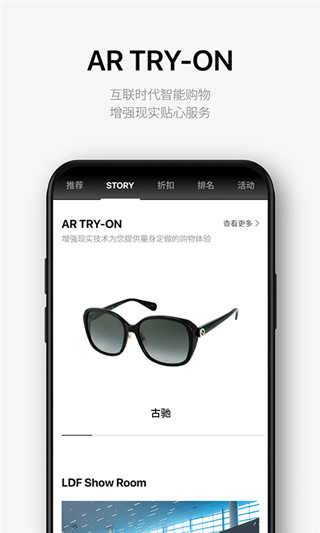 乐天免税店网上商城