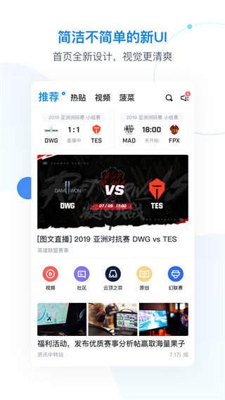 伐木累app(更名Score)