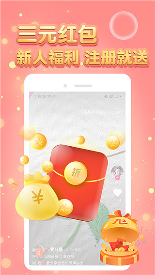 小狗赚钱app
